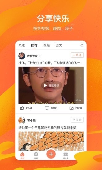 可可视频2023  v2.3.0图1