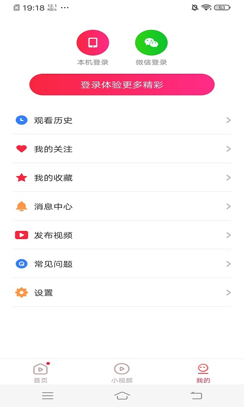 凯凯极速视频最新版