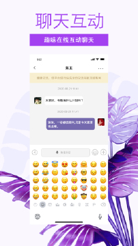 非旅陪玩最新版  v1.2.7图1