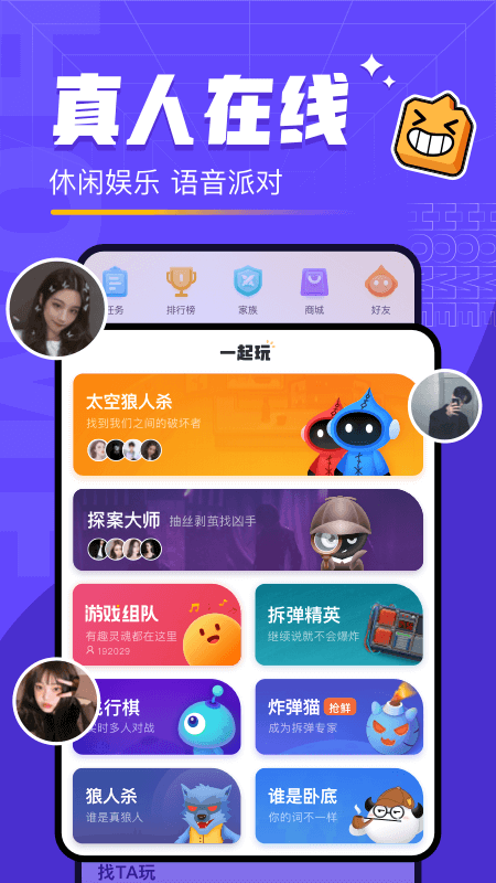 对玩下载快速