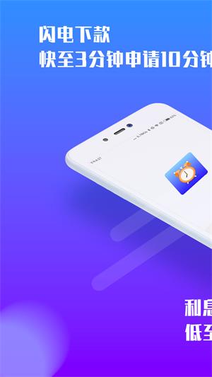 运动读秒计时器  v2.0图1