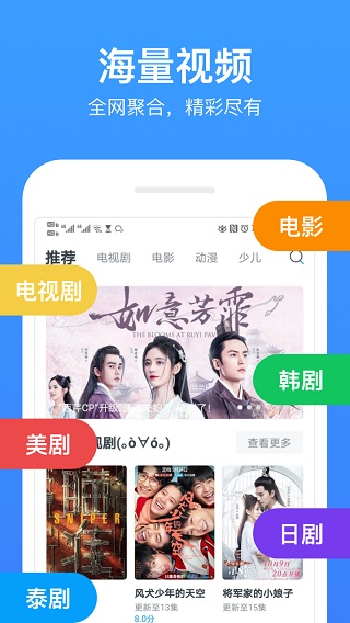 今日影视大全免费版  v7.8.5图4