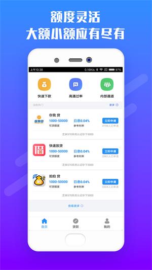 运动读秒计时器  v2.0图3