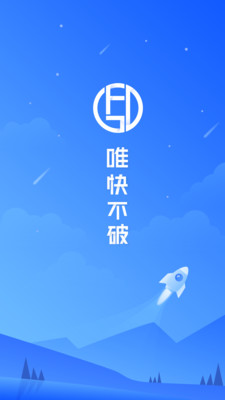 功夫贷最新版