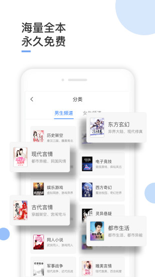 波波免费小说2024