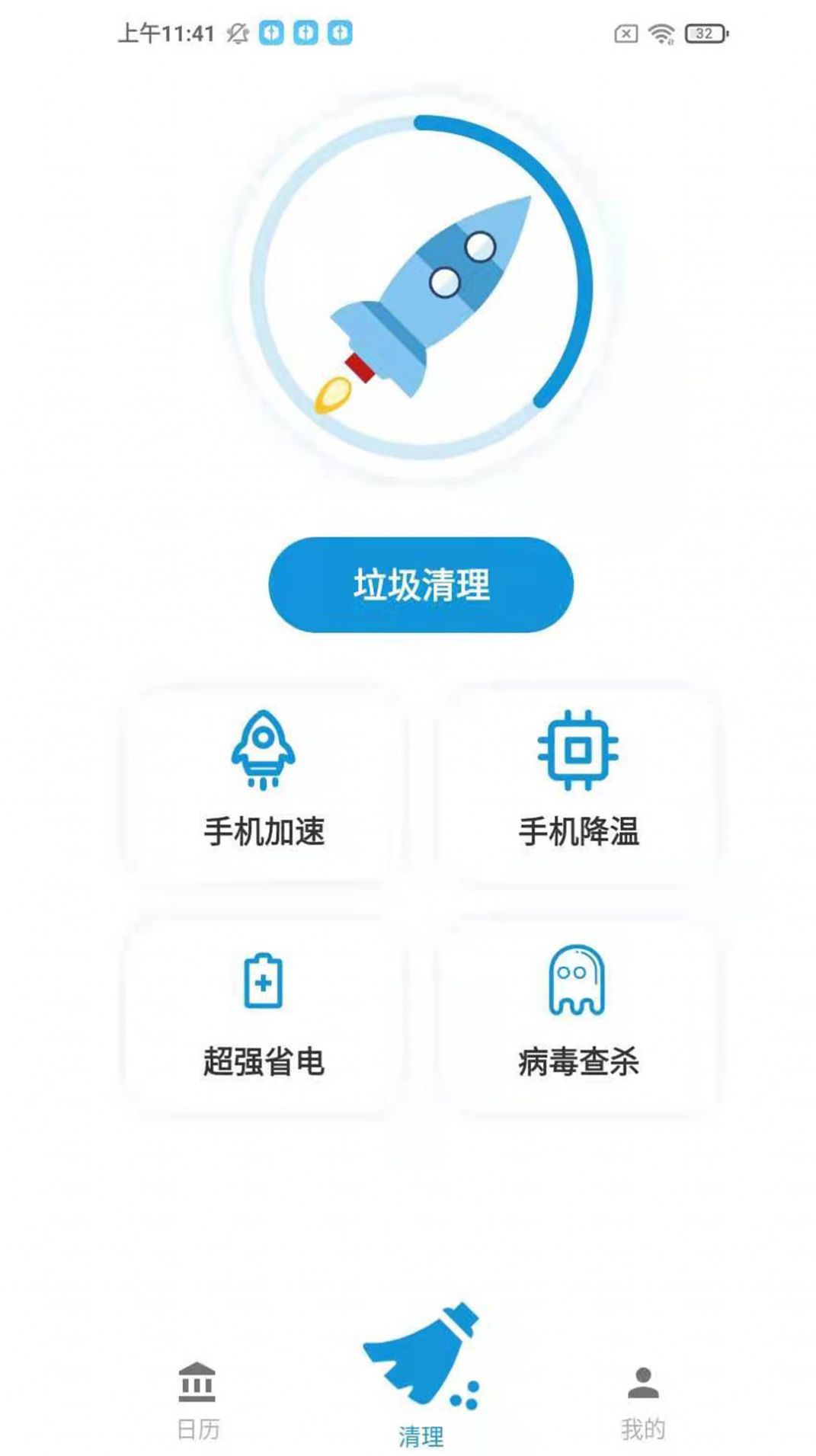 全民手机助手  v1.0.0图3