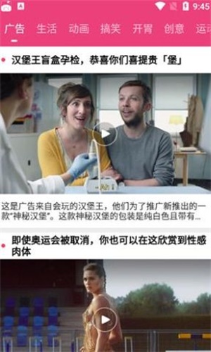 看吧影视app  v1.1.7图1