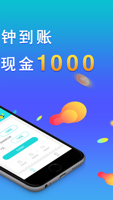 还卡啦安卓版  v1.0.0图2