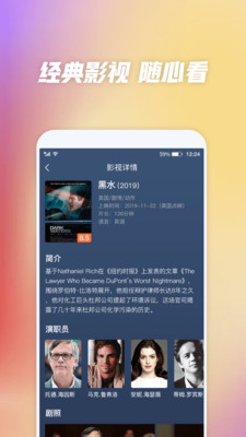 新版好看影视大全2023  v1.1.0图2