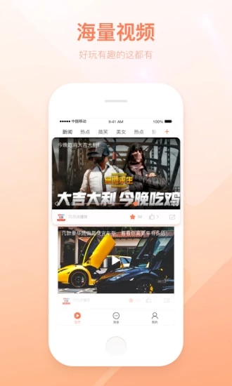 可可视频2023
