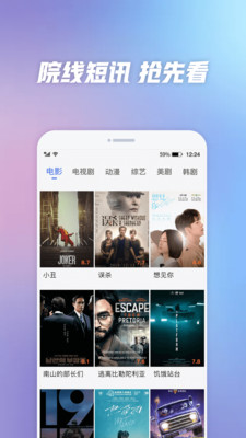 新版好看影视大全2023  v1.1.0图3