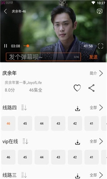 看剧猫最新版
