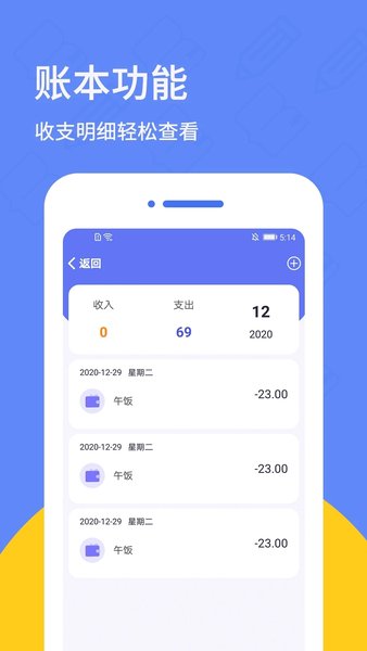 喵喵日记