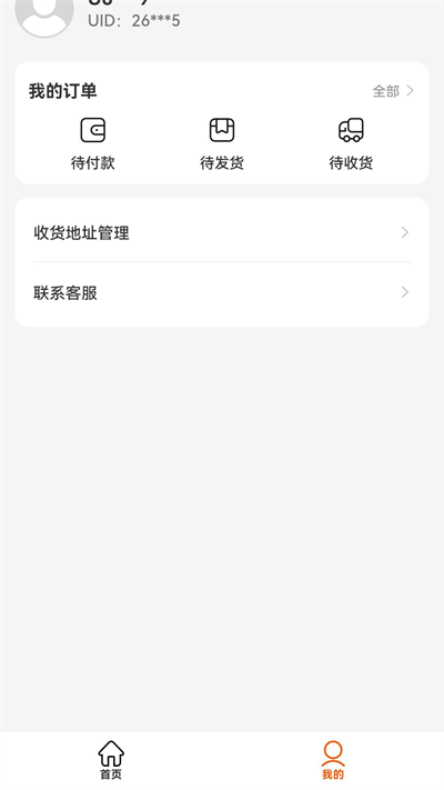 闪电优惠2023