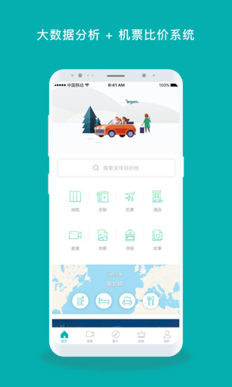 马踏飞燕  v3.6.2.4图1