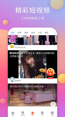 剧多多影视大全app  v1.4.0图2