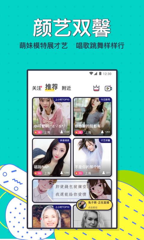 简简单单app下载