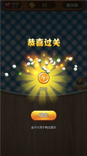 天天拼词红包版