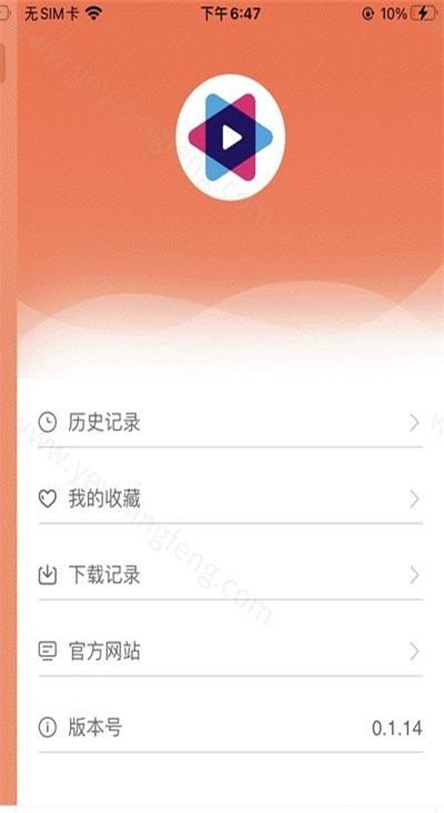 蓝映影视app