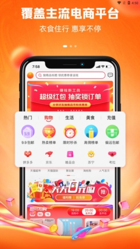懂惠帝  v1.0.3.12图3