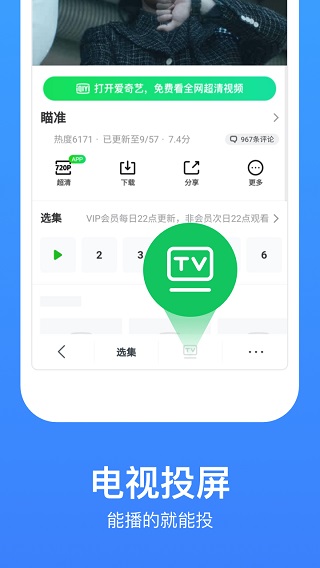 今日影视大全极速版下载安装  v7.8.5图2