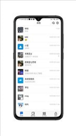 aw畅聊下载安装腾牛  v1.0.0图3