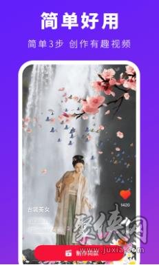 可映app  v1.0.1图3