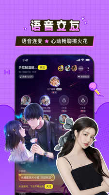 瓜皮语音2024