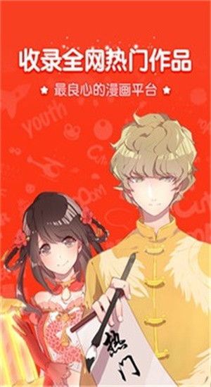 吹雪漫画之家手机版