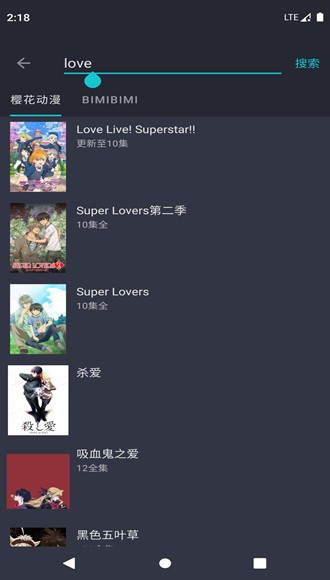 纯纯看番最新版