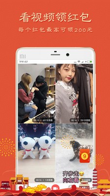 酷搜短视频下载