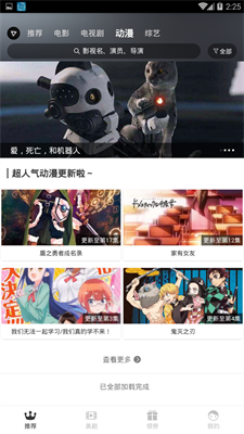 乐播影视app最新版本  v3.6.0图3