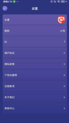 九九答题  v1.0.1图2