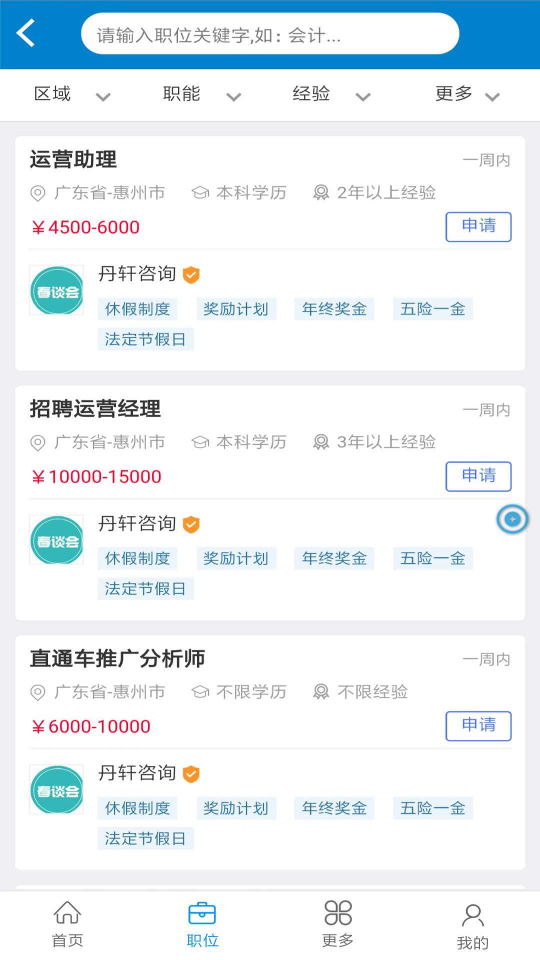 一格人才网