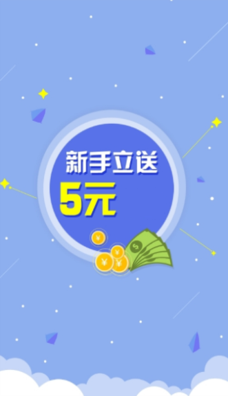 盛世接码2024