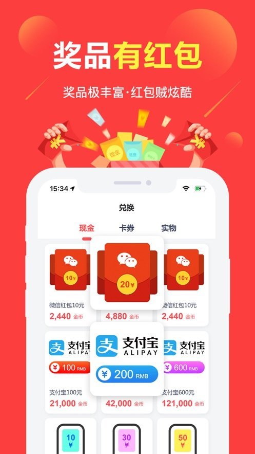 速录兼职2023  v3.43.20图1