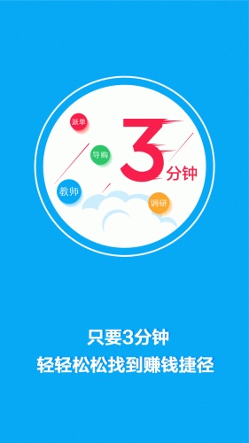 手上活  v3.4图1