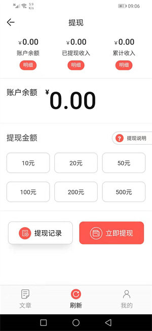 石竹花app  v7.1.0图4