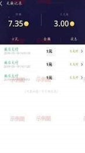 水稻星球app  v1.4.4图3