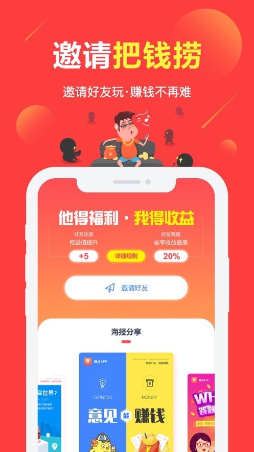 速录兼职2023
