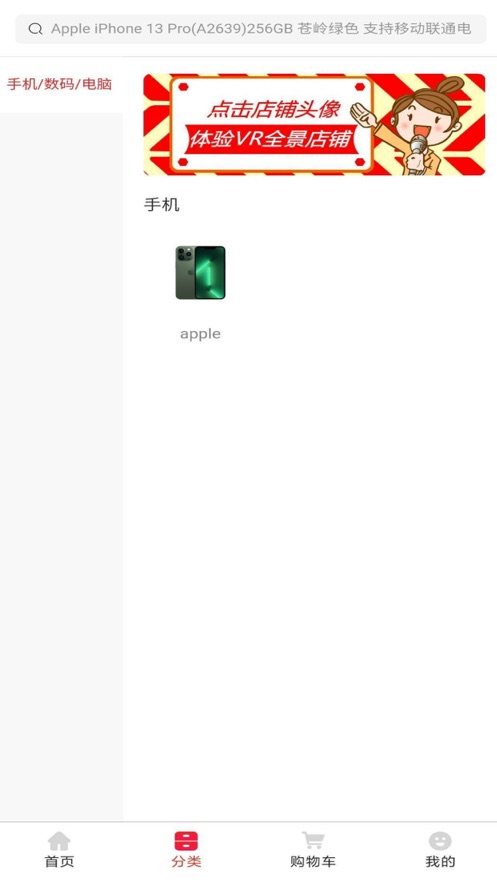 上农街安卓版  v1.1.3图1