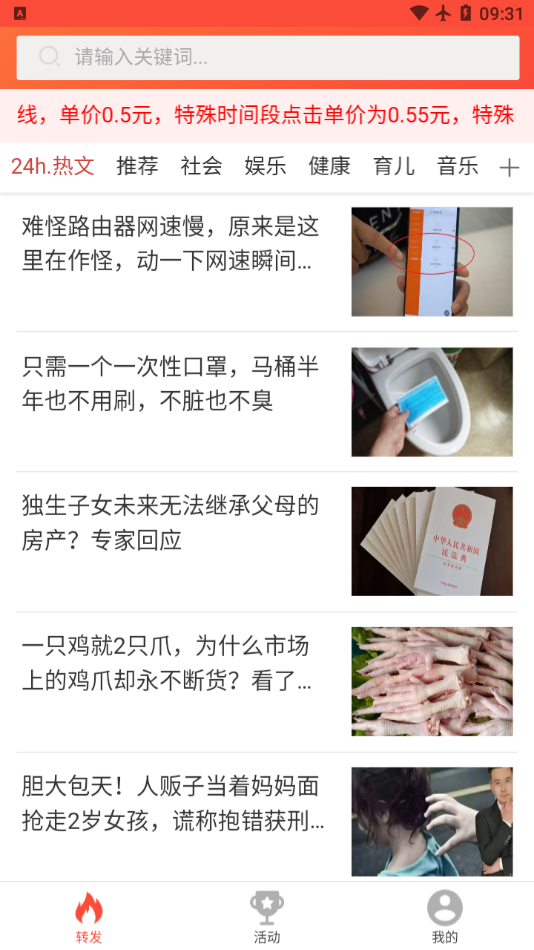 事事转手机版  v1.0.1图2
