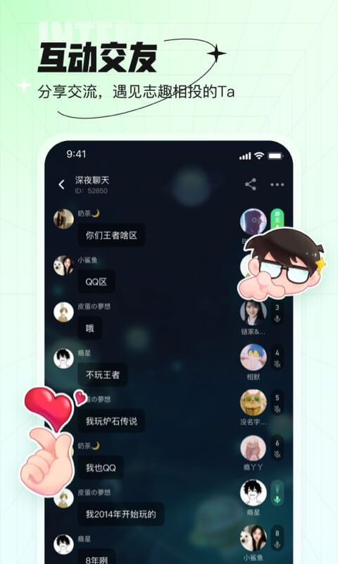咕嘟最新版