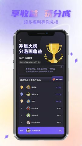 动漫次元宝藏库  v1.0.5图3
