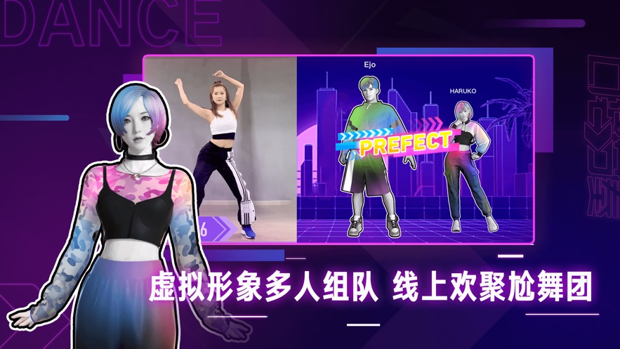 口袋节奏跳舞2024  v1.2.4图1