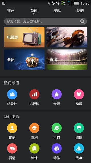 华为视频播放器app  v8.6.30.301图2