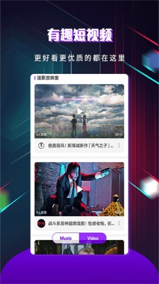快看影视2023最新版本下载  v1.3.5图1