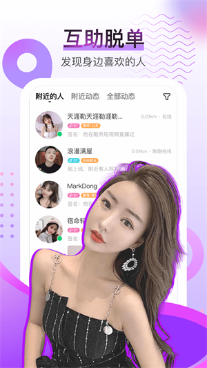 酷秀短视频app下载安装