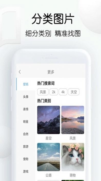 繁得搜图  v11.24图2