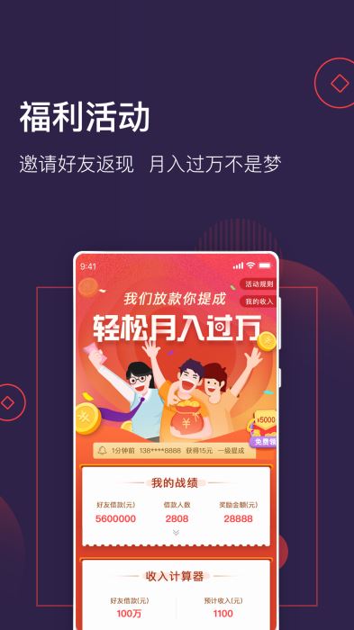 大王贷款app官方